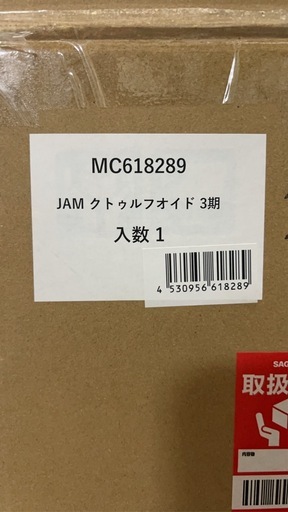 JAM クトゥルフオイド　３期