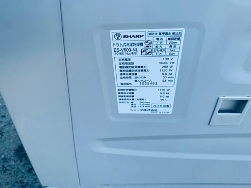 EJ5653番 SHARP 洗濯乾燥機 ES-V600-NL