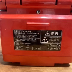 炊飯器の画像