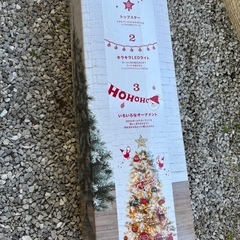 美品　ニトリヌードツリー スノー 150cm クリスマスツリー　飾り　雪の画像