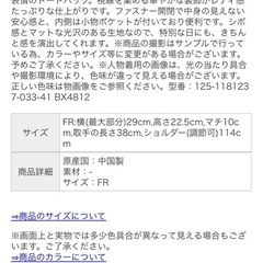 JILL by JILL STUARTのロイヤルビジュートートバッグです☺️の画像