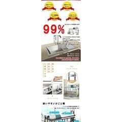 シンク上水切りラックの画像