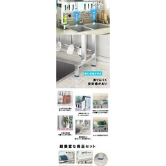 シンク上水切りラックの画像