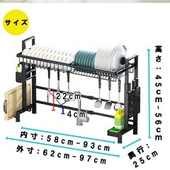 シンク上水切りラックの画像