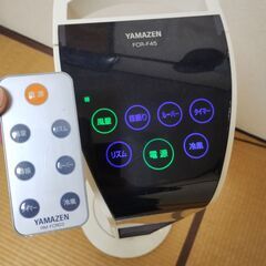 山善 冷風扇 扇風機の画像