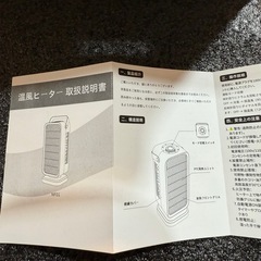 セラミックヒーター【2025冬新登場】 小型 速暖 電気ファンヒーターの画像