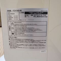 山善 冷風扇 扇風機の画像