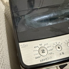 haier 5.5kg 洗濯機の画像