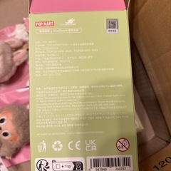 ラブブ　マカロンの画像