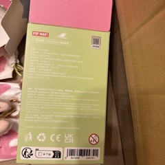 ラブブ　マカロンの画像