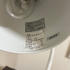 デスクライト　の画像