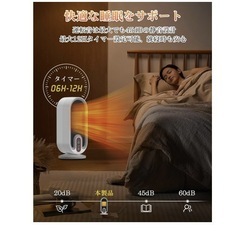 【新品未使用】セラミックヒーター 電気ヒーター ファンヒーター 省エネ 静音 PSE認証済み の画像