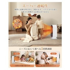 【新品未使用】セラミックヒーター 電気ヒーター ファンヒーター 省エネ 静音 PSE認証済み の画像