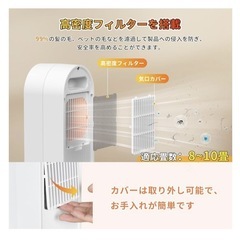 【新品未使用】セラミックヒーター 電気ヒーター ファンヒーター 省エネ 静音 PSE認証済み の画像