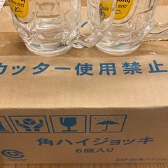 角ハイジョッキ
の画像