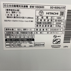 ★中古美品！日立　8キロ全自動洗濯機ビートウォッシュBW-V80H 2023年の画像