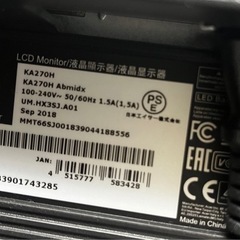 Acer モニター 27インチ KA270HAの画像