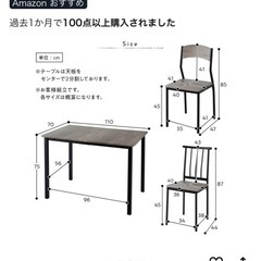 RASIKダイニング4人の画像