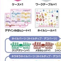 アクアネイルスタジオ　きらめきDXの画像