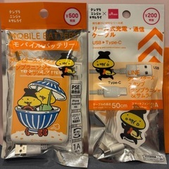 【新品】テンプラニンジャ&サムライ　4点セットの画像