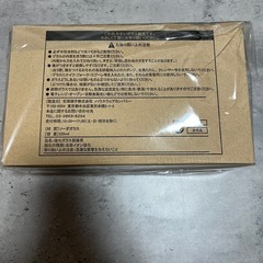 知多 グラス 希少の画像