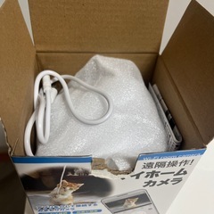 取引終了の画像