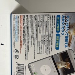 取引終了の画像