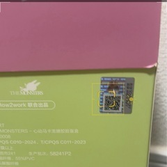 ラブブ マカロン 未開封3BOX～たくさんあります!!の画像