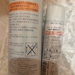 アベンヌ　ウォーターの画像