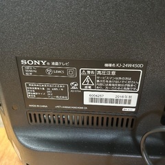SONY24型液晶テレビ2016年製の画像