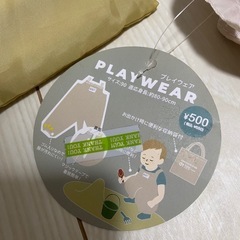 プレイウェア、ベージュは未使用です。の画像