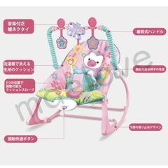 フィッシャープライス　バウンサー　の画像