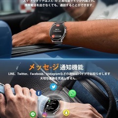 スマートウォッチ 2025 通話機能 LINE通知 1.43インチAMOLEDの画像