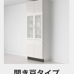 タカラスタンダード　リフット　カップボードの画像