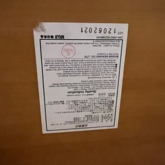 無印良品ソファーダイニングテーブルチェアセットの画像