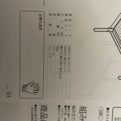 ニトリ　ベッドフレームのみ　シングルの画像
