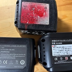 3個の値段です　マキタ 互換バッテリー  14.4v 6ahの画像