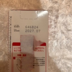 コンタクト　洗浄液の画像