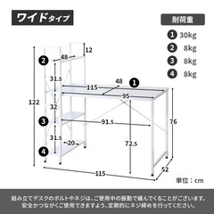 【お譲り先決まりました】パソコンデスク 学習机 PCデスクの画像