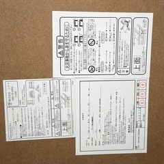 ニトリ こたつの画像