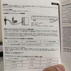 【美品】ゲーミングキーボードの画像