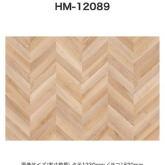 クッションフロア(サンゲツ木目柄HM-12089)の画像