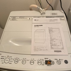 洗濯機 4.5kgの画像