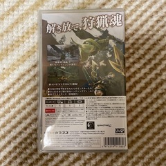 Switch   モンスターハンターの画像