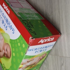 Aprica バスチェア　お風呂チェア　ベビーの画像
