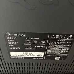 受付終了。2023年60インチ美品。壁掛け60インチシャープAQUOS。の画像