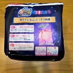 ソフィ超熟睡ショーツの画像