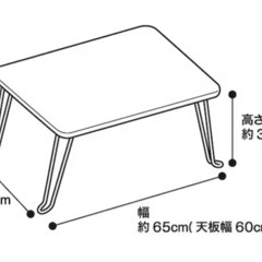 ニトリ 折りたたみテーブル(ナノモクメ 6045 DBR)の画像