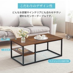 新品未使用　ローテーブル センターテーブル コーヒーテーブル リビングテーブル 机 組立の画像