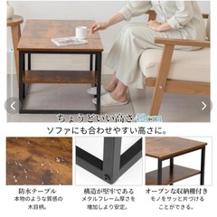 新品未使用　ローテーブル センターテーブル コーヒーテーブル リビングテーブル 机 組立の画像